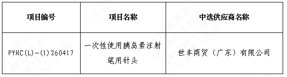 1779407018782231.png image.png