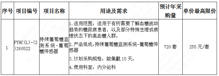 1779407365254231.png image.png