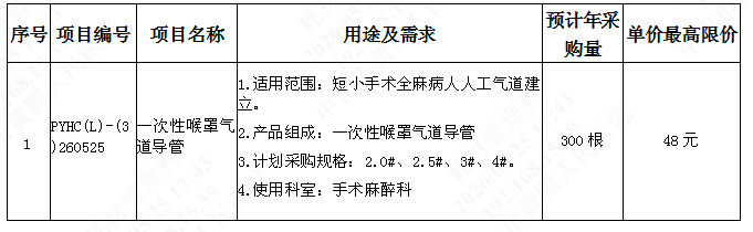 1779702191225830.png image.png