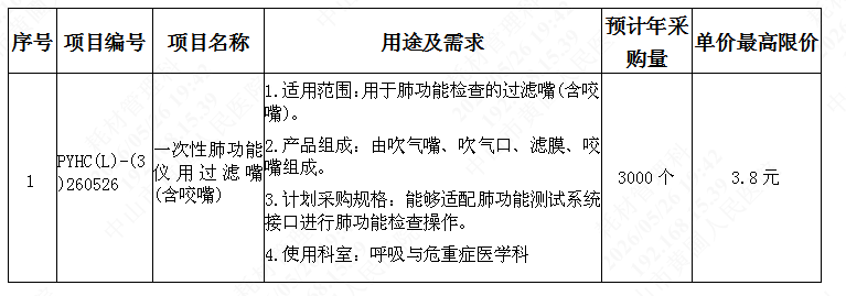 1779795735116013.png image.png