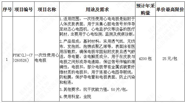 1779796278129314.png image.png