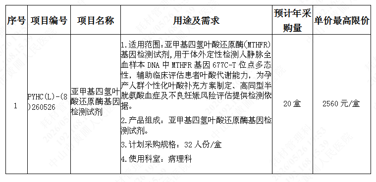 1779796365132576.png image.png