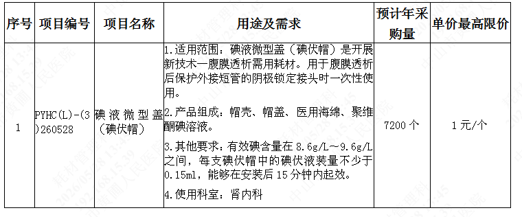 1779947115197472.png image.png