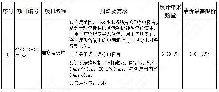 1779961610107235.png image.png