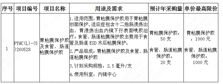 1779961710931422.png image.png