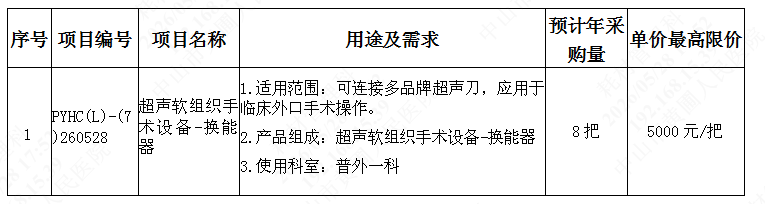 1779961930585447.png image.png