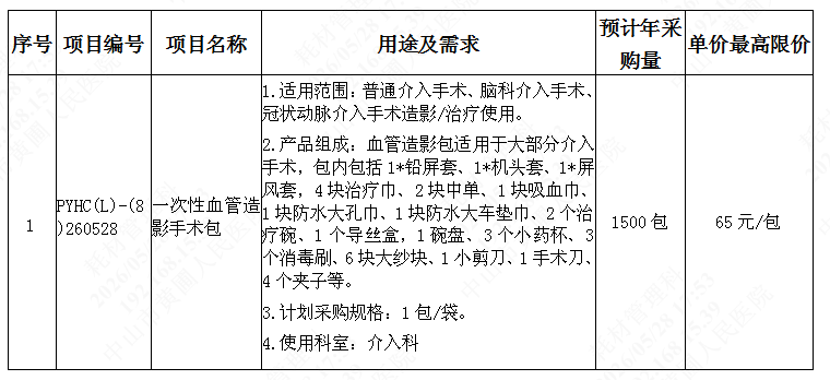 1779962014947904.png image.png