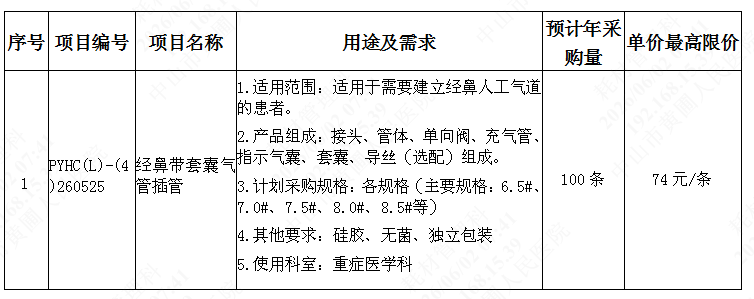 1780357321708862.png image.png