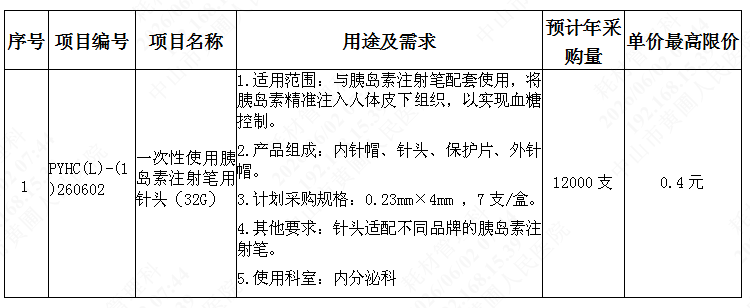 1780357459666734.png image.png