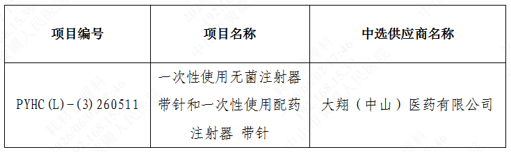 1780393622303201.png image.png