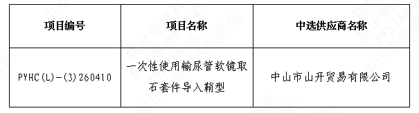 1780480008786836.png image.png