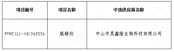 1780480091256082.png image.png