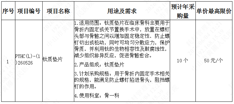 1780546916925226.png image.png