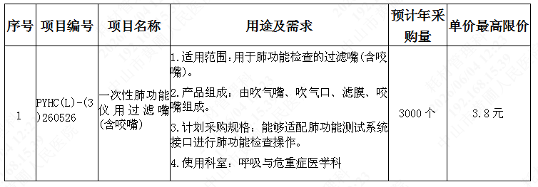 1780547004839033.png image.png