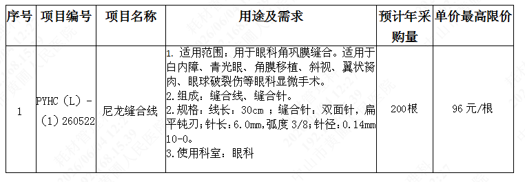 1780547287217568.png image.png