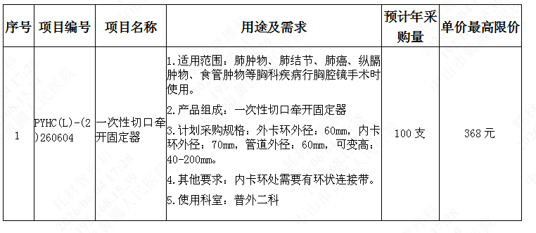 1780565330131203.png image.png