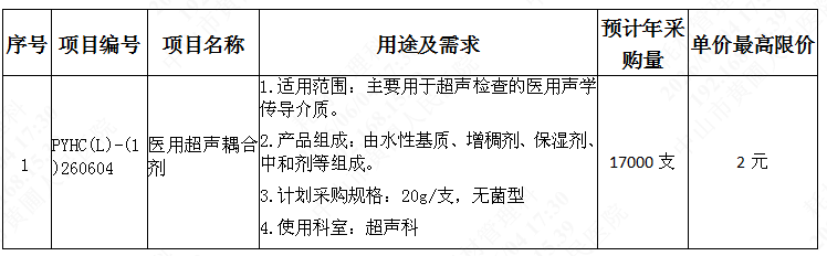 1780565427130833.png image.png