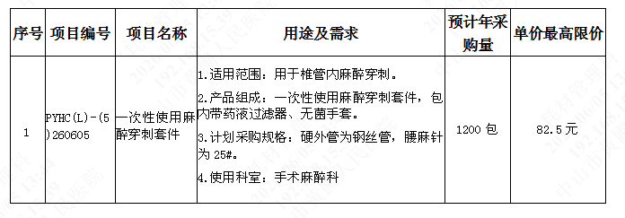 1780638282129396.png image.png