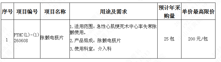 1780895617325750.png image.png