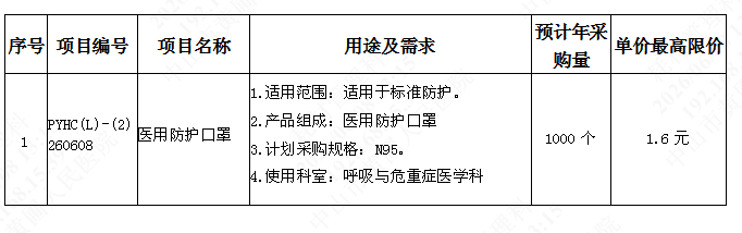 1780895728496070.png image.png