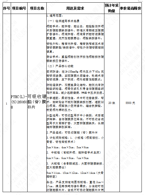 1780896054124521.png image.png