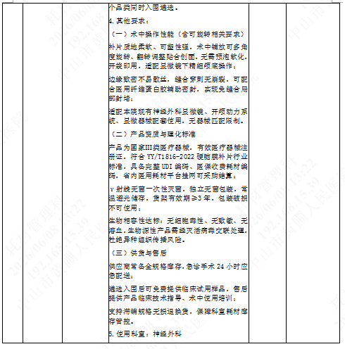 1780896183810288.png image.png
