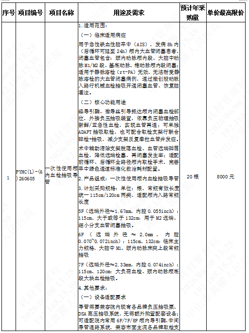 1780896312104601.png image.png