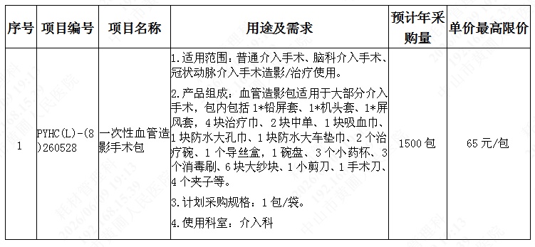 1781003572248293.png image.png
