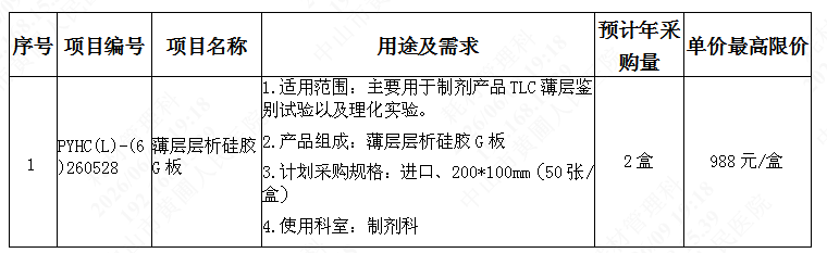 1781003915137628.png image.png