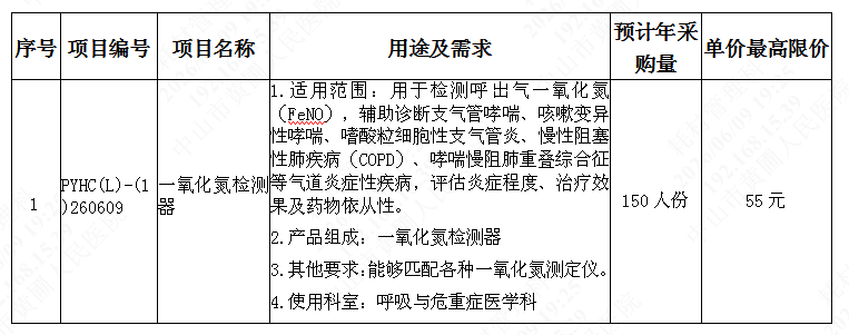 1781004338637731.png image.png