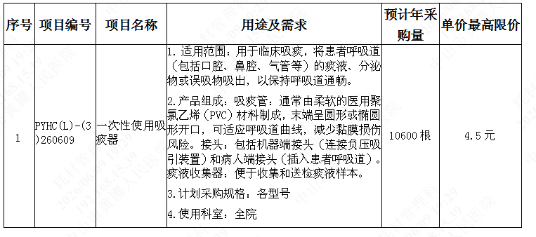 1781004553482515.png image.png