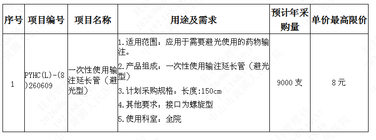 1781005026386941.png image.png