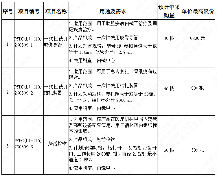 1781005491320672.png image.png