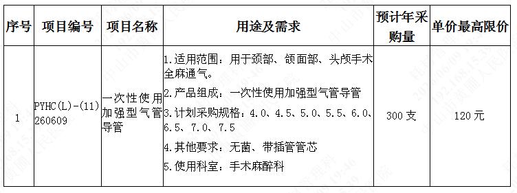 1781005582797421.png image.png