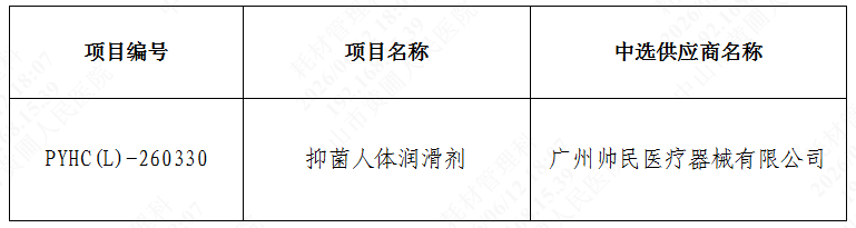 1781258864361337.png image.png