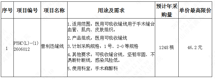 1781259032531872.png image.png