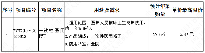 1781259154138592.png image.png