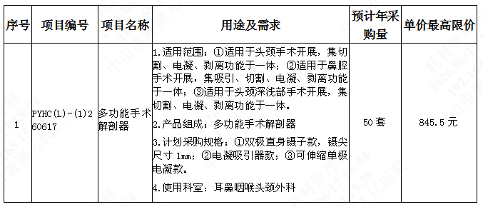 1781690672359315.png image.png