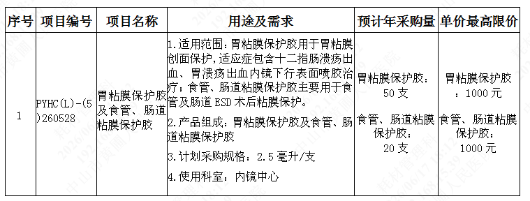 1781691160102501.png image.png