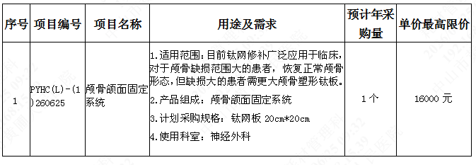 1782351150568449.png image.png