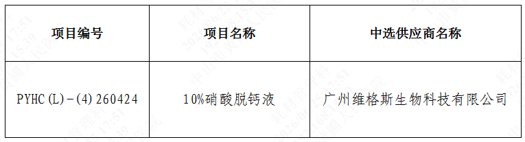 1782381070953627.png image.png