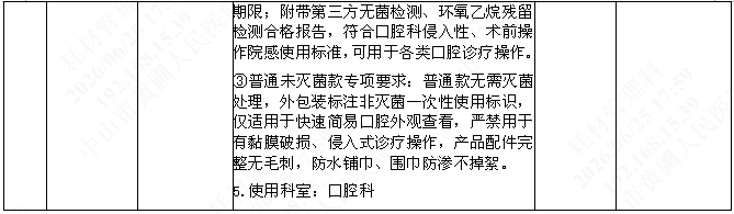 1782381547289732.png image.png