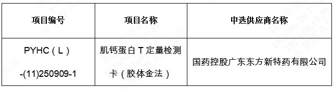1782467296860463.png image.png