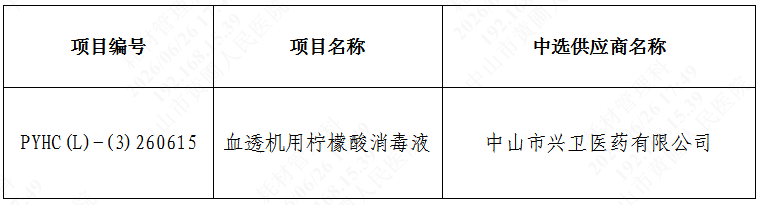 1782467377677277.png image.png