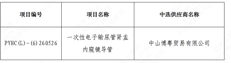 1782467469898116.png image.png
