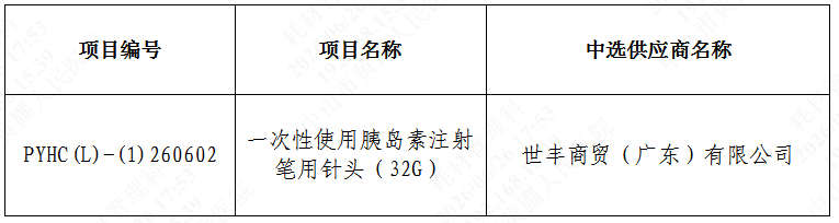 1782467638724353.png image.png