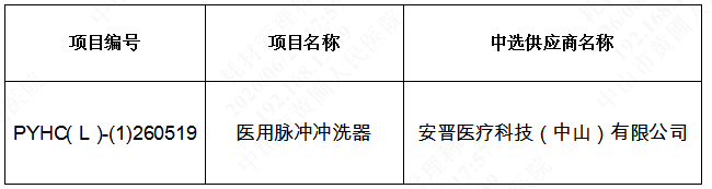 1782467863401013.png image.png
