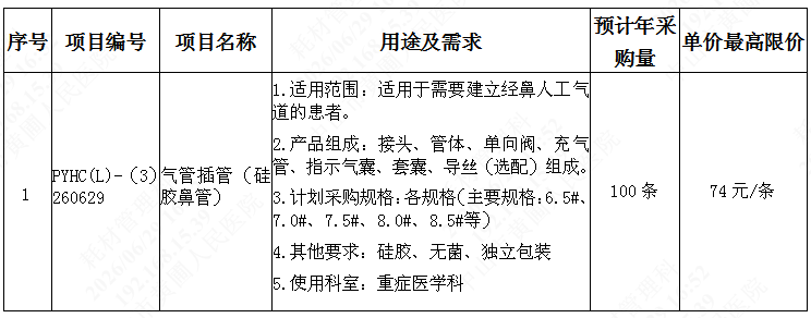 1782723113140735.png image.png
