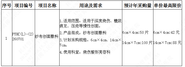 1782899726591385.png image.png