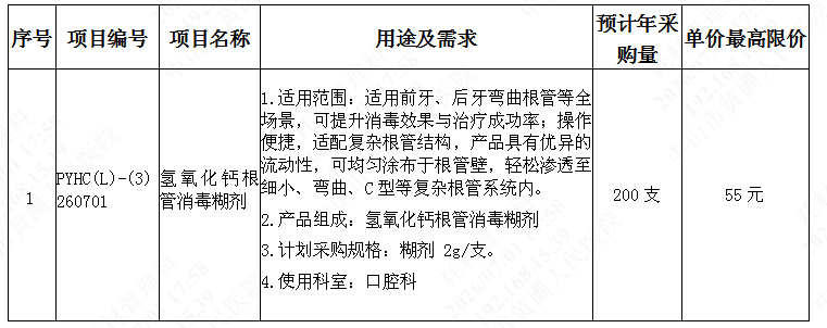 1782899914672242.png image.png